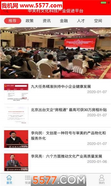 �Ŀƻ㰲׿���ͼ0