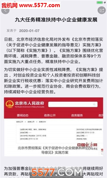 �Ŀƻ㰲׿���ͼ2