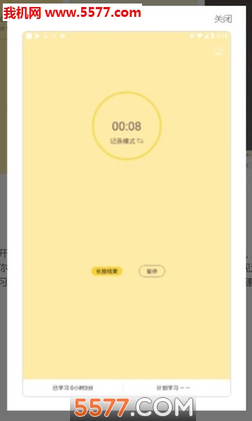 ѧϰලappͼ1