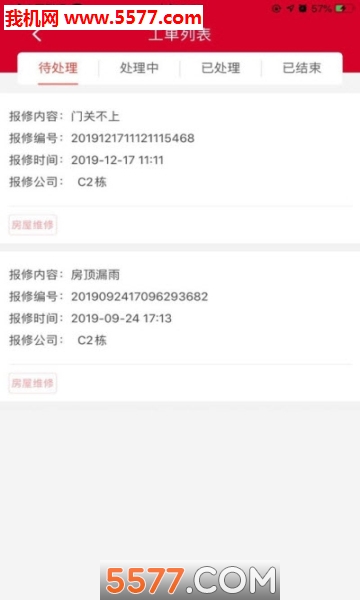 �Ҹ�����Ա�����ͼ0