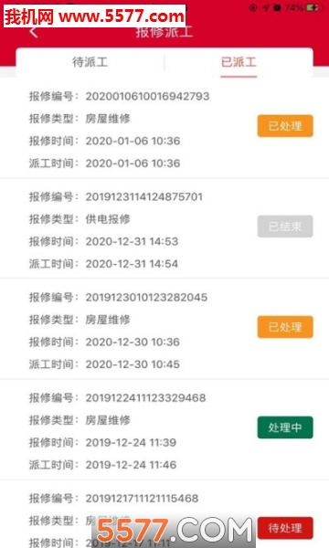 �Ҹ�����Ա�����ͼ2