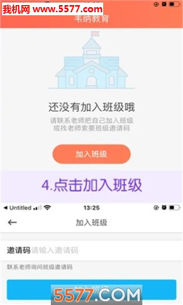 Τ�ɽ���ƽ̨��ͼ2