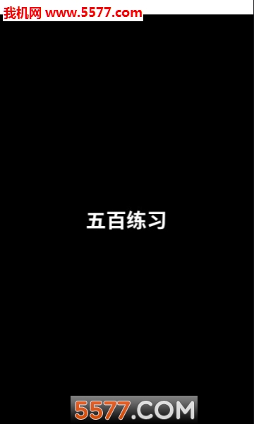 �����ϰ�ֻ����ͼ0