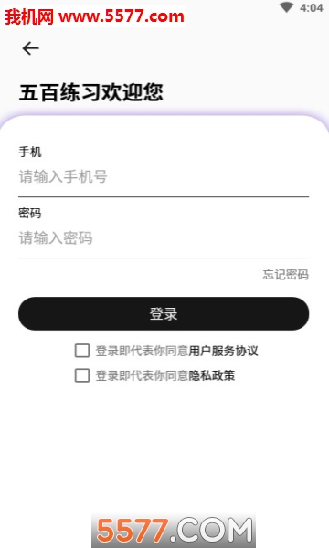 �����ϰ�ֻ����ͼ1