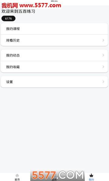 �����ϰ�ֻ����ͼ3