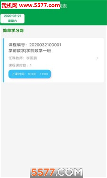 �ݿΰ�������ͼ0