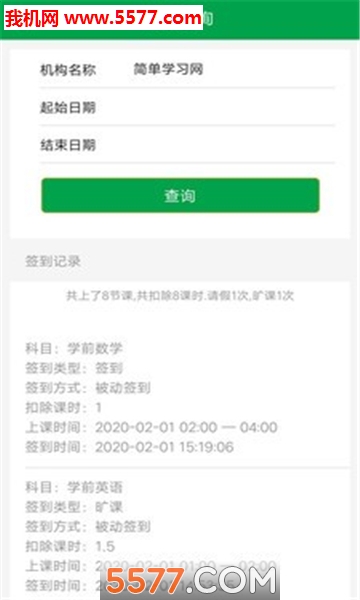 �ݿΰ�������ͼ2