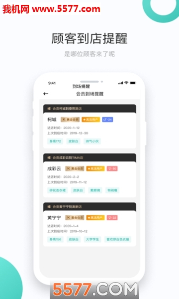 ������ѡPRO��׿���ͼ1