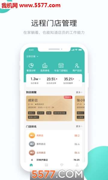 ������ѡPRO��׿���ͼ2