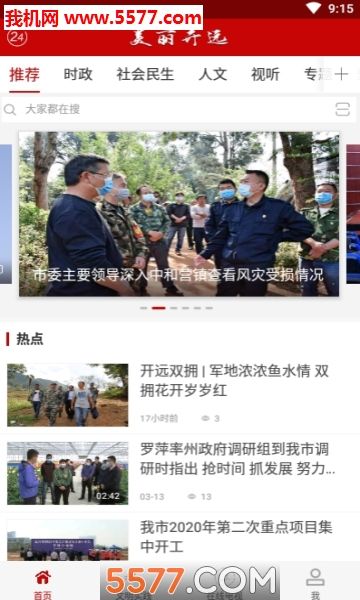 ������Զ���Źٷ����ͼ0