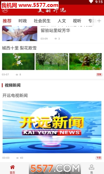 ������Զ���Źٷ����ͼ1