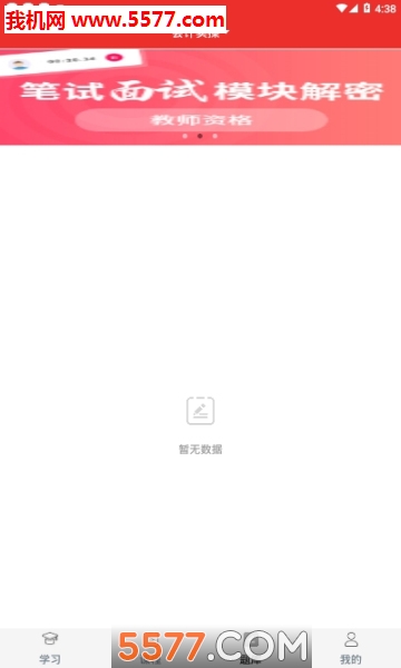 Ͻappͼ0