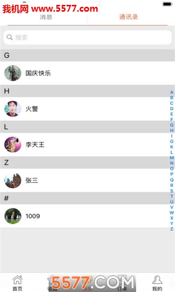 ͨ��������׿���ͼ1