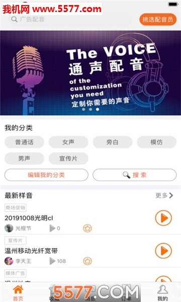 ͨ��������׿���ͼ2