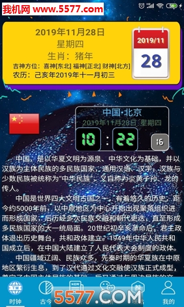 �������ֻ����ͼ2