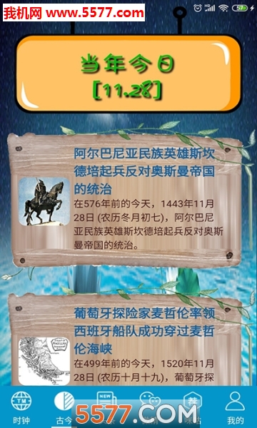 �������ֻ����ͼ3