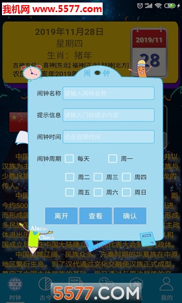 �������ֻ����ͼ0