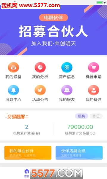 �������ٷ����ͼ0