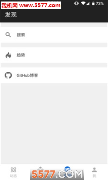 MyGitHub��׿���ͼ0