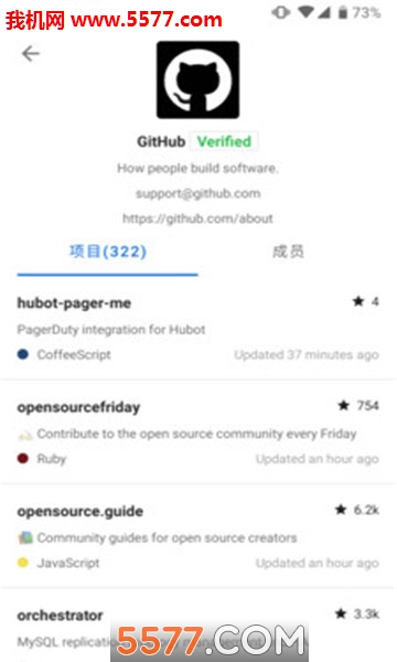 MyGitHub��׿���ͼ1