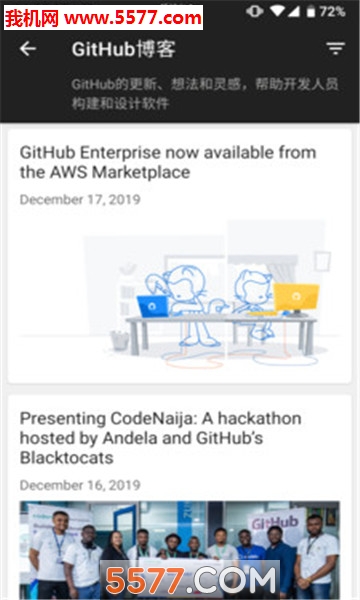 MyGitHub��׿���ͼ2