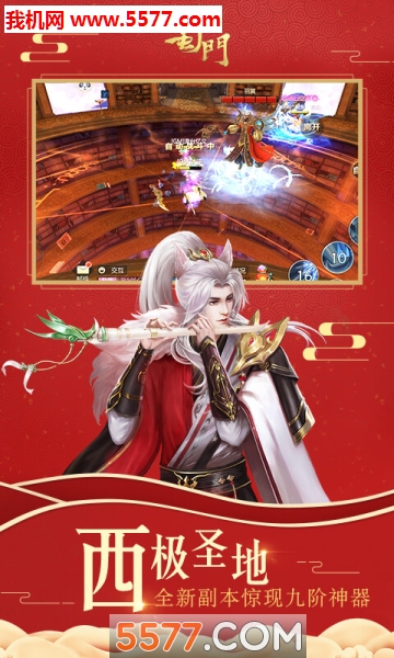 ��ʹ���Ϸ|��ʹ��ٷ���ͼ3