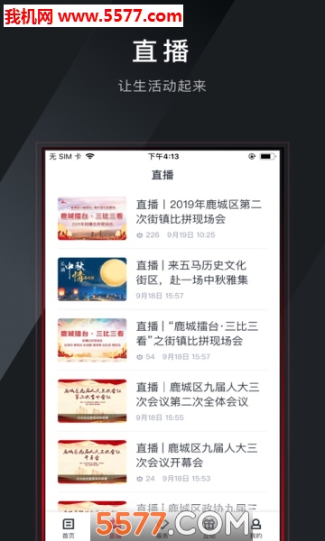 ����¹�����ſͻ��˽�ͼ2