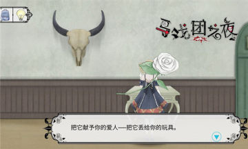 马戏团之夜安卓版
