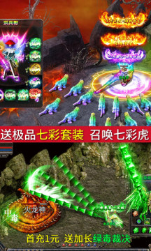 末日重生安卓版