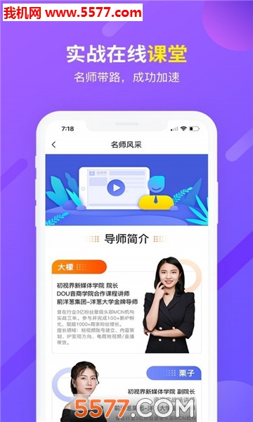 ���ӽ簲׿���ͼ0