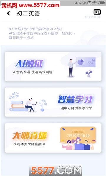 ����������УУ԰���ͼ2