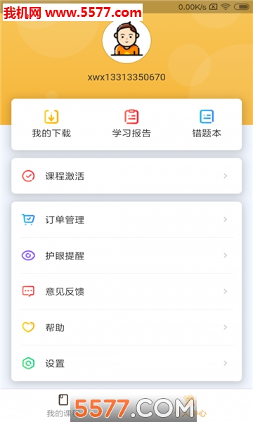 ����������УУ԰���ͼ3