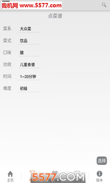 ƽŵ�����ֻ����ͼ1