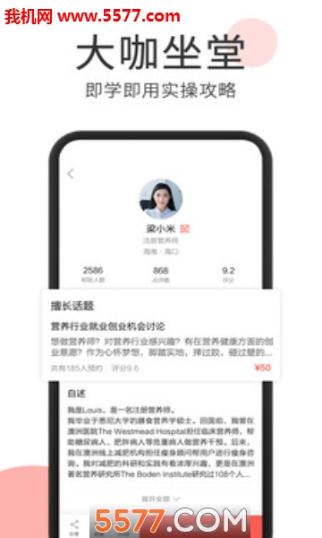 �������мҰ�׿���ͼ1