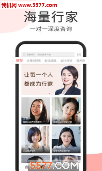 �������мҰ�׿���ͼ2