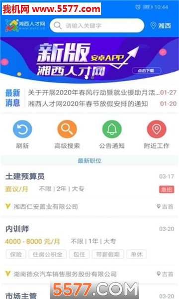 �����˲������˲Ž�ͼ2