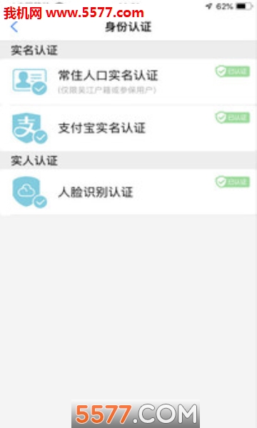 �ǻ��⽭���°�׿���ͼ3