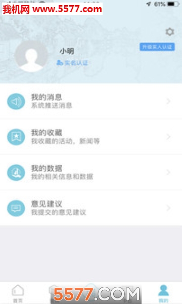 �ǻ��⽭���°�׿���ͼ1