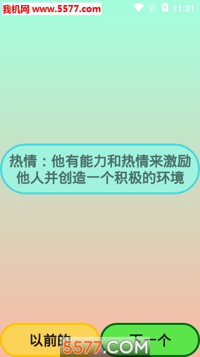 ���Է���app��ͼ0