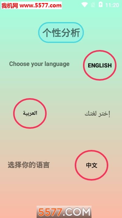 ���Է���app��ͼ1