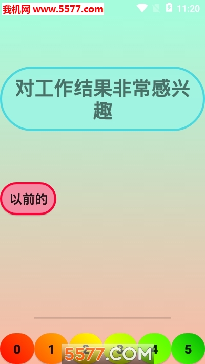 ���Է���app��ͼ2