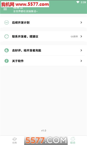 תappͼ2