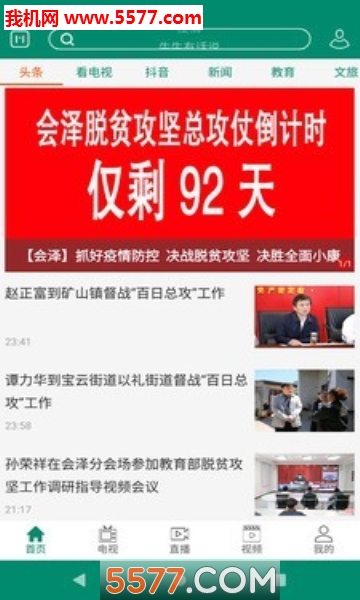 ����M�ٷ����ͼ0