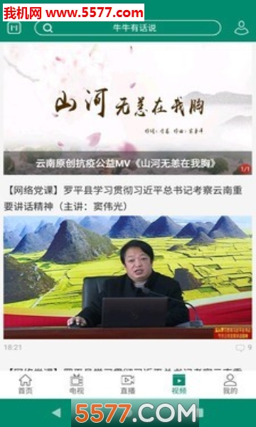 ����M�ٷ����ͼ2