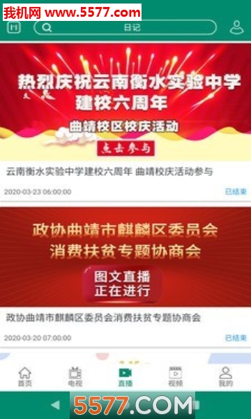 ����M�ٷ����ͼ3