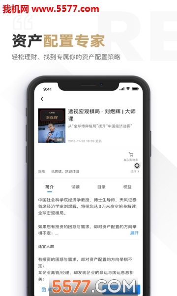 ����VIP��׿���ͼ1