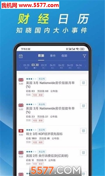 �Ի���Ѷ�ٷ����ͼ2