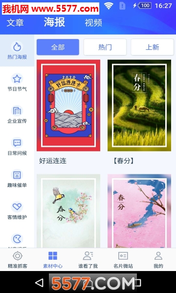 ��������app��Ѱ��ͼ0