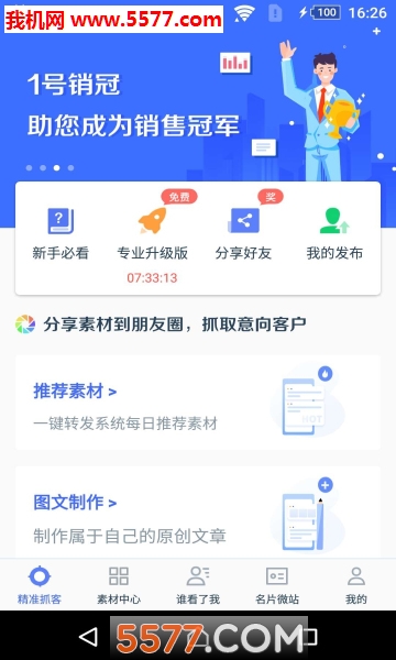 ��������app��Ѱ��ͼ2