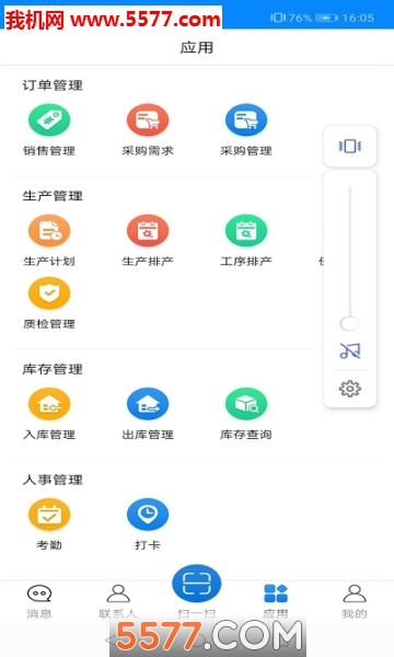 ����ƽ̨������׿���ͼ2